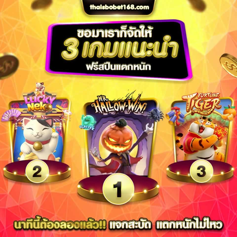 Vin77 cung cấp các trò chơi điện tử arcade - Vin77
