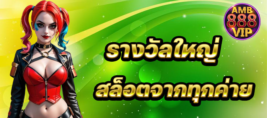 Hệ thống trò chơi cấp độ 88Vv - 88Vv